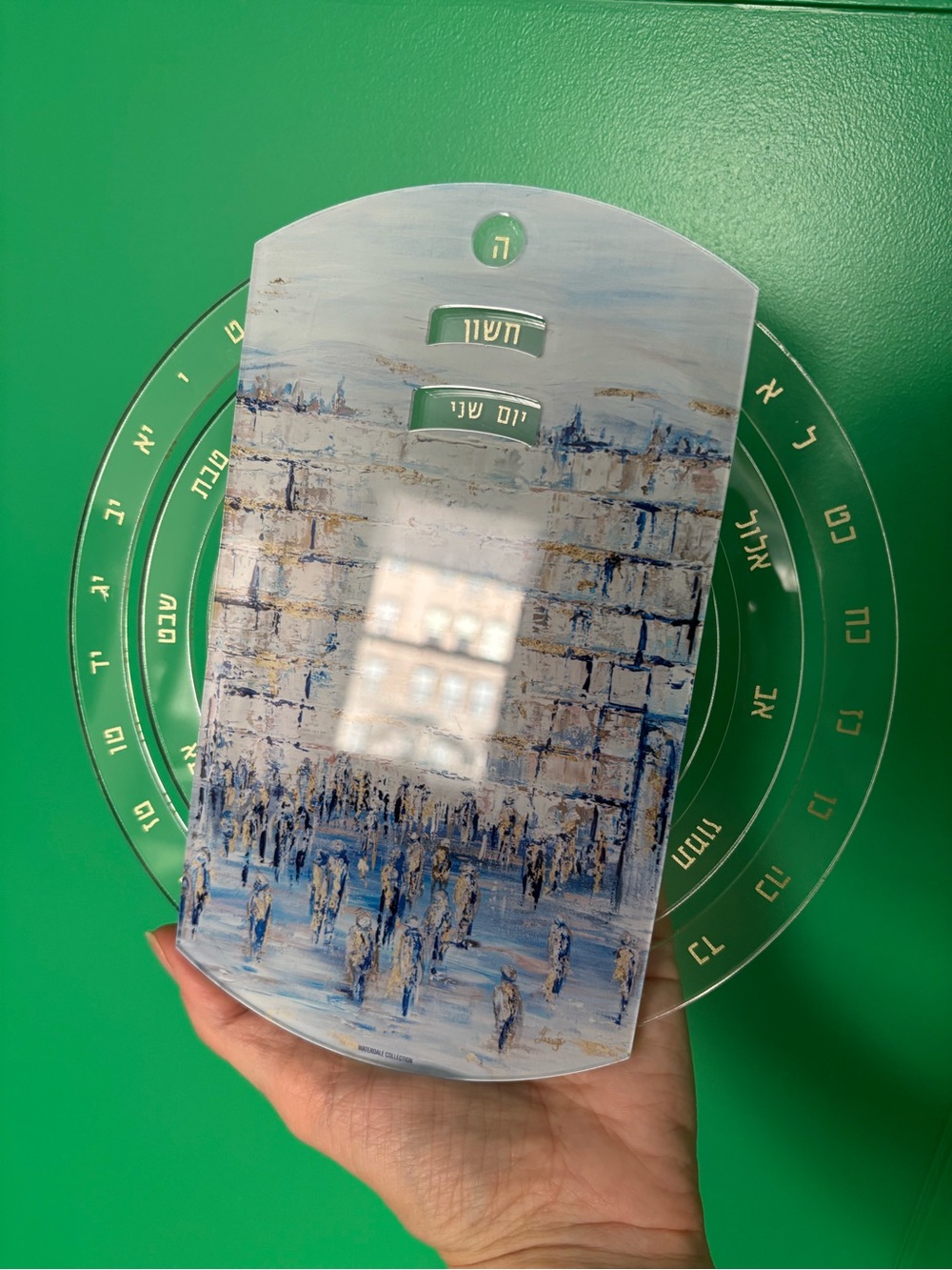 Waterdale Magnetic Hebrew calendar -new in box